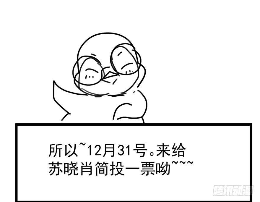 我才不是恶毒女配（麻辣女配）韩漫全集-舔狗标兵无删减无遮挡章节图片 