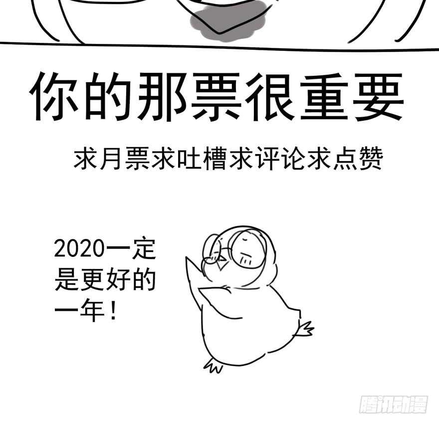 我才不是恶毒女配（麻辣女配）韩漫全集-舔狗标兵无删减无遮挡章节图片 