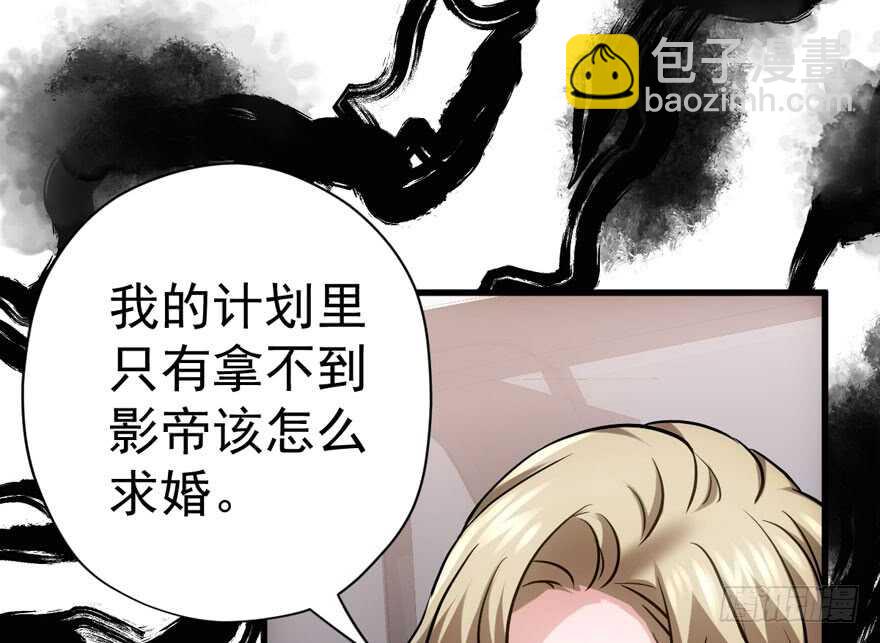 我才不是恶毒女配（麻辣女配）韩漫全集-舔狗标兵无删减无遮挡章节图片 