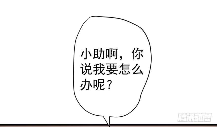 我才不是恶毒女配（麻辣女配）韩漫全集-舔狗标兵无删减无遮挡章节图片 