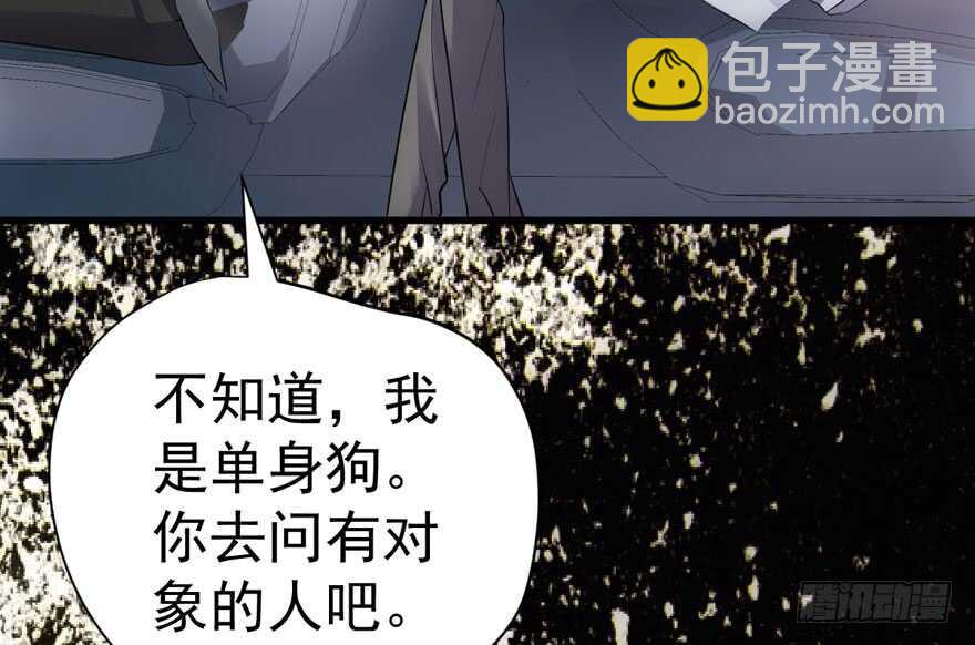 我才不是恶毒女配（麻辣女配）韩漫全集-舔狗标兵无删减无遮挡章节图片 
