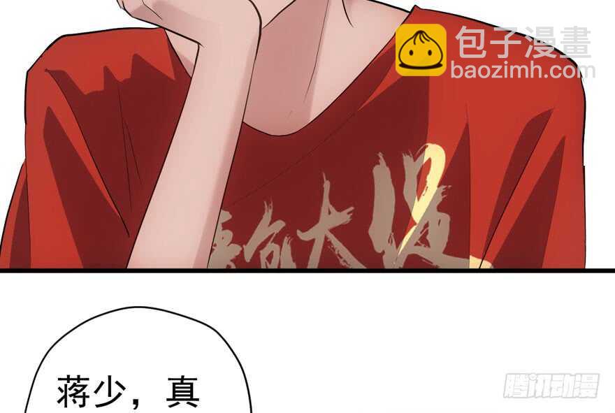 我才不是恶毒女配（麻辣女配）韩漫全集-舔狗标兵无删减无遮挡章节图片 