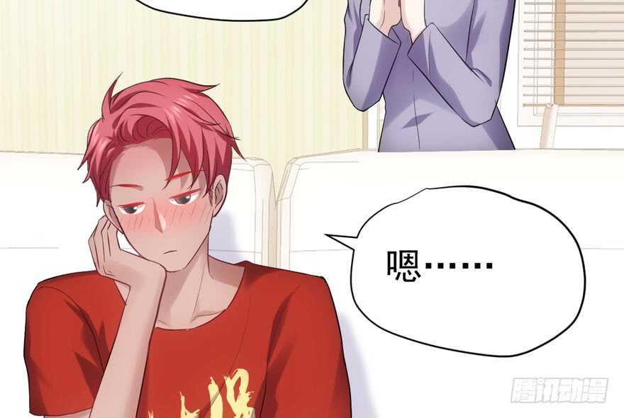 我才不是恶毒女配（麻辣女配）韩漫全集-舔狗标兵无删减无遮挡章节图片 