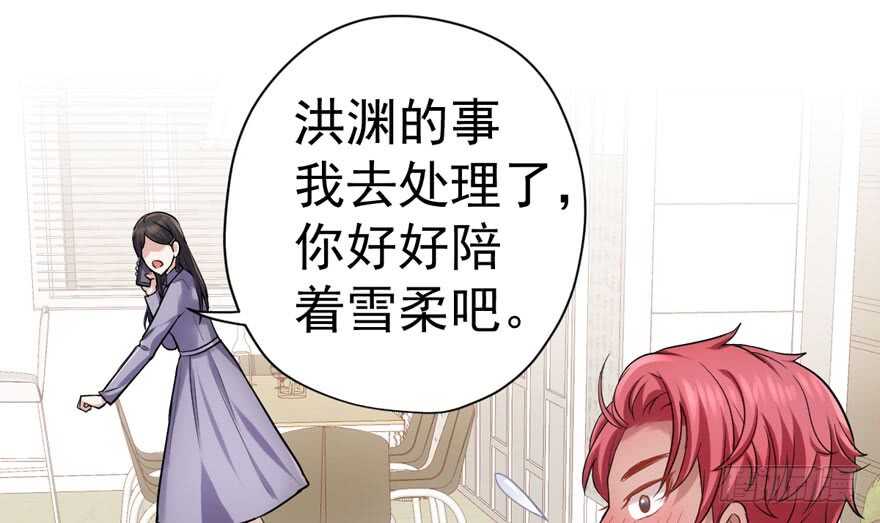 我才不是恶毒女配（麻辣女配）韩漫全集-舔狗标兵无删减无遮挡章节图片 