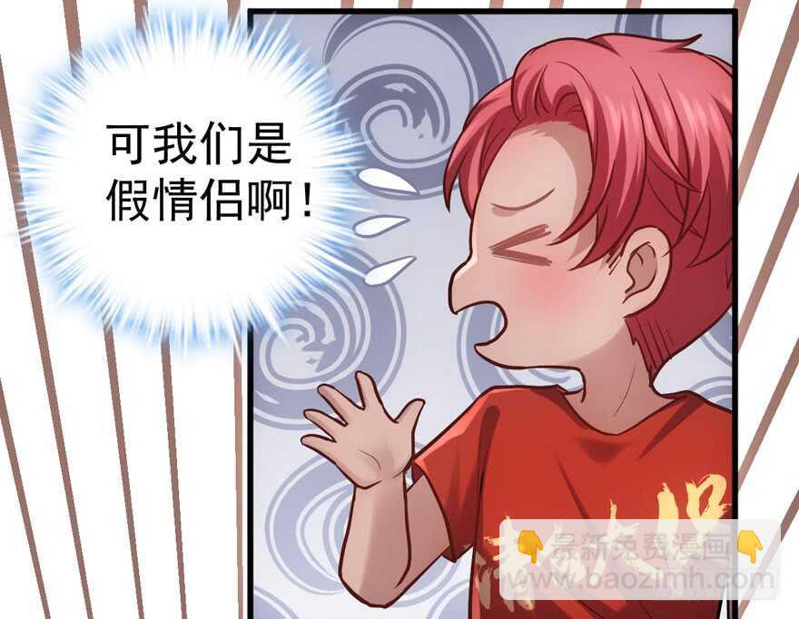 我才不是恶毒女配（麻辣女配）韩漫全集-舔狗标兵无删减无遮挡章节图片 
