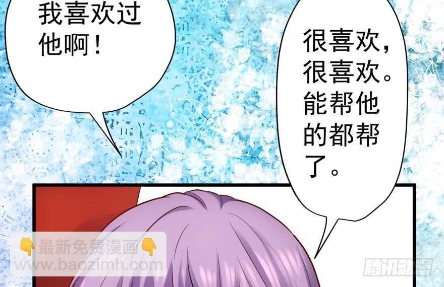 我才不是恶毒女配（麻辣女配）韩漫全集-舔狗标兵无删减无遮挡章节图片 