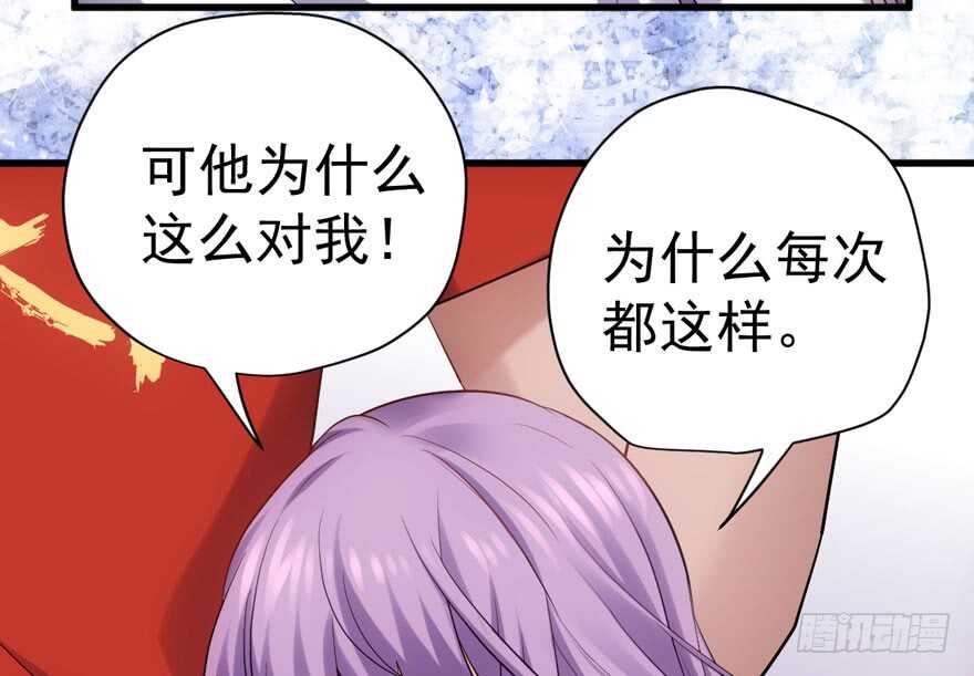 我才不是恶毒女配（麻辣女配）韩漫全集-舔狗标兵无删减无遮挡章节图片 