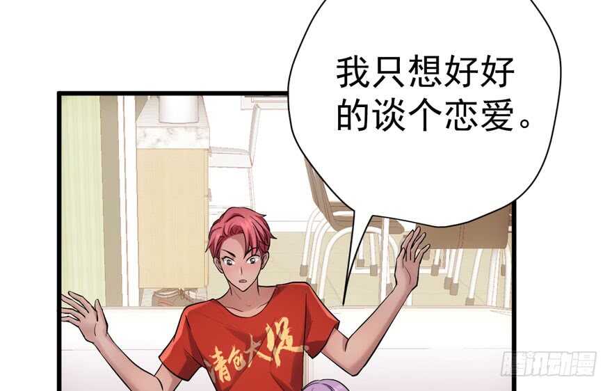 我才不是恶毒女配（麻辣女配）韩漫全集-舔狗标兵无删减无遮挡章节图片 