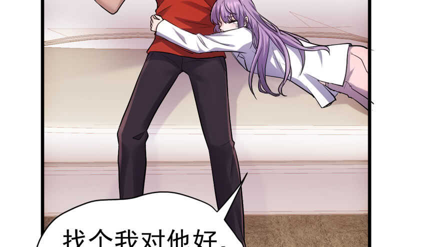 我才不是恶毒女配（麻辣女配）韩漫全集-舔狗标兵无删减无遮挡章节图片 