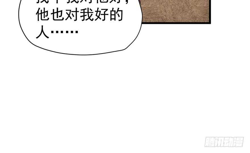 我才不是恶毒女配（麻辣女配）韩漫全集-舔狗标兵无删减无遮挡章节图片 