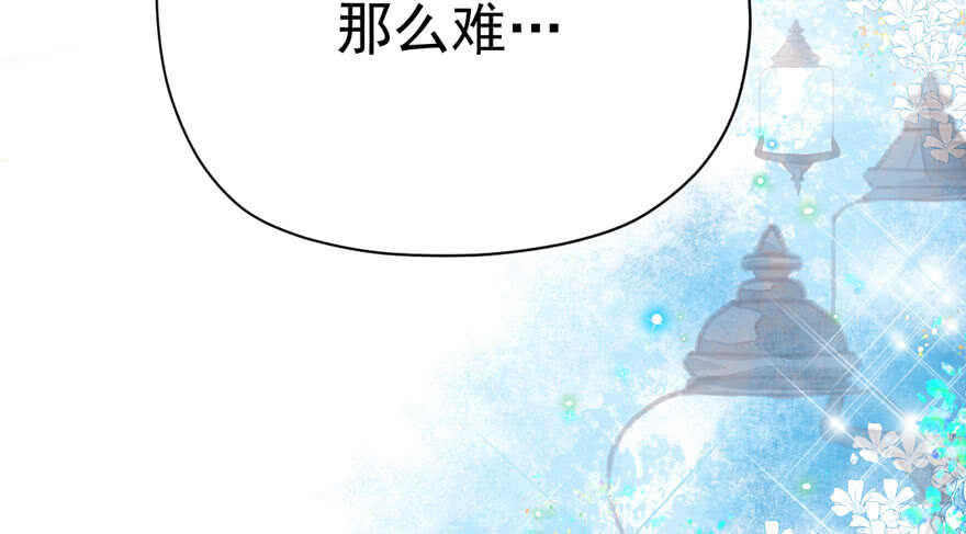 我才不是恶毒女配（麻辣女配）韩漫全集-舔狗标兵无删减无遮挡章节图片 
