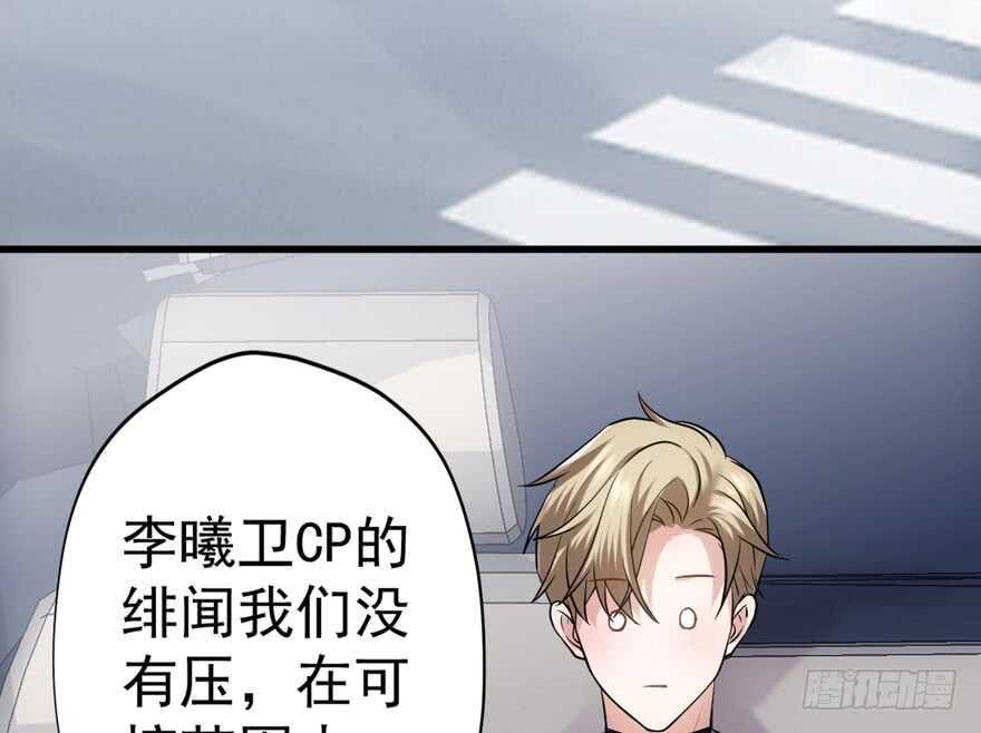 我才不是恶毒女配（麻辣女配）韩漫全集-舔狗标兵无删减无遮挡章节图片 