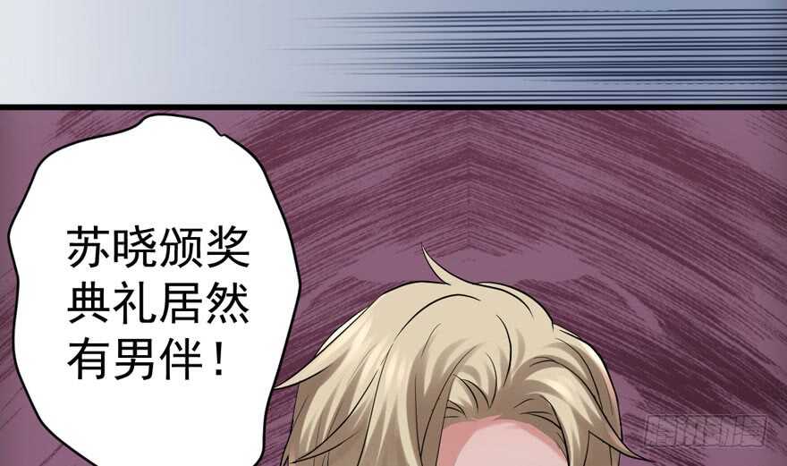 我才不是恶毒女配（麻辣女配）韩漫全集-舔狗标兵无删减无遮挡章节图片 