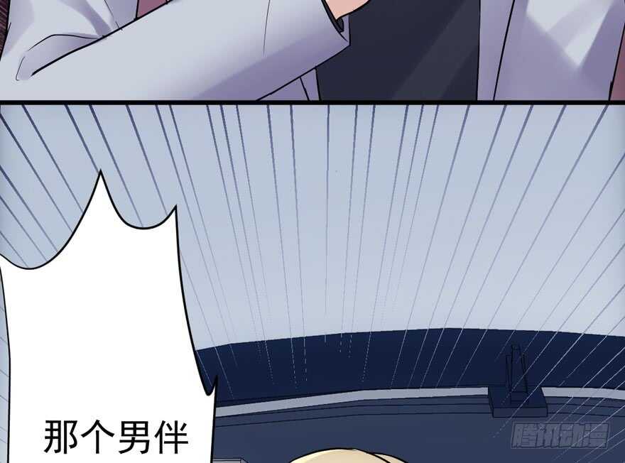 我才不是恶毒女配（麻辣女配）韩漫全集-舔狗标兵无删减无遮挡章节图片 