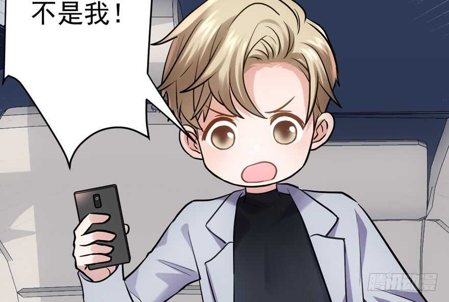 我才不是恶毒女配（麻辣女配）韩漫全集-舔狗标兵无删减无遮挡章节图片 