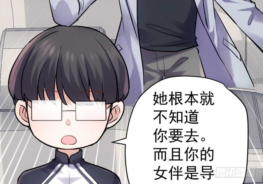我才不是恶毒女配（麻辣女配）韩漫全集-舔狗标兵无删减无遮挡章节图片 