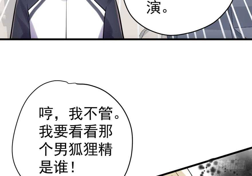 我才不是恶毒女配（麻辣女配）韩漫全集-舔狗标兵无删减无遮挡章节图片 