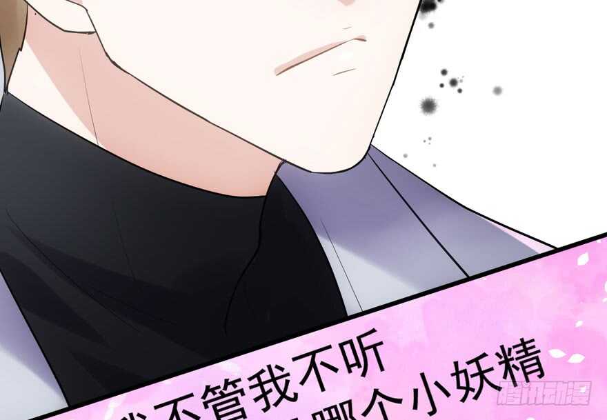 我才不是恶毒女配（麻辣女配）韩漫全集-舔狗标兵无删减无遮挡章节图片 