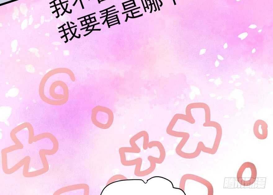 我才不是恶毒女配（麻辣女配）韩漫全集-舔狗标兵无删减无遮挡章节图片 