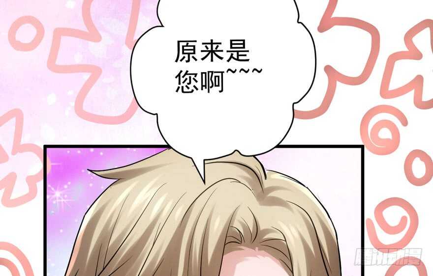 我才不是恶毒女配（麻辣女配）韩漫全集-舔狗标兵无删减无遮挡章节图片 