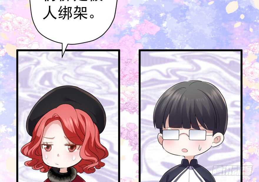 我才不是恶毒女配（麻辣女配）韩漫全集-舔狗标兵无删减无遮挡章节图片 