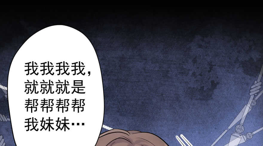 我才不是恶毒女配（麻辣女配）韩漫全集-舔狗标兵无删减无遮挡章节图片 
