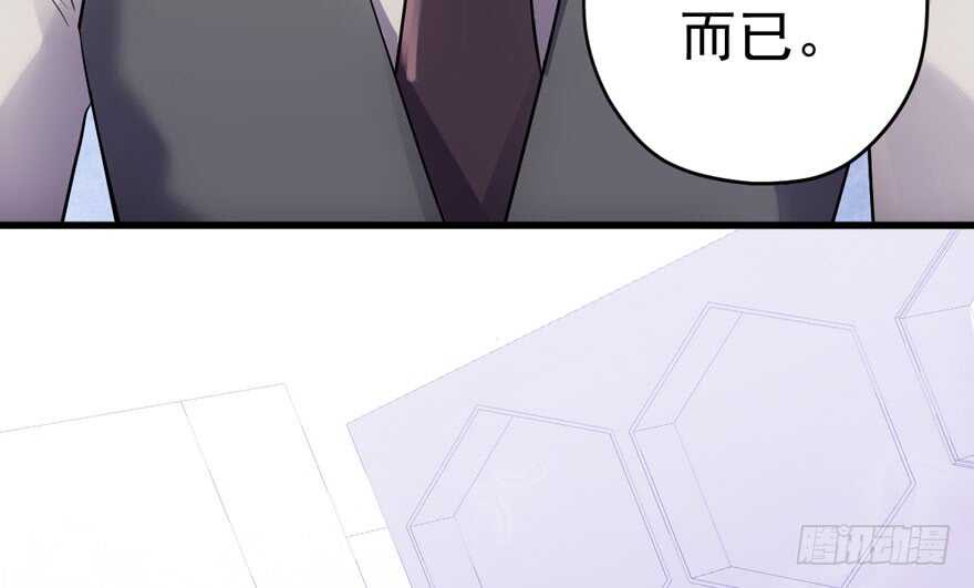 我才不是恶毒女配（麻辣女配）韩漫全集-舔狗标兵无删减无遮挡章节图片 