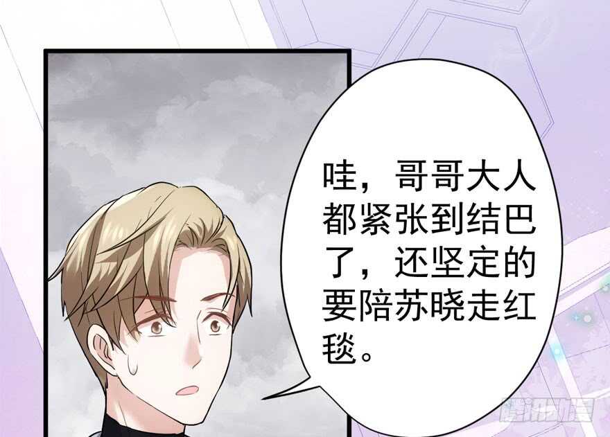 我才不是恶毒女配（麻辣女配）韩漫全集-舔狗标兵无删减无遮挡章节图片 