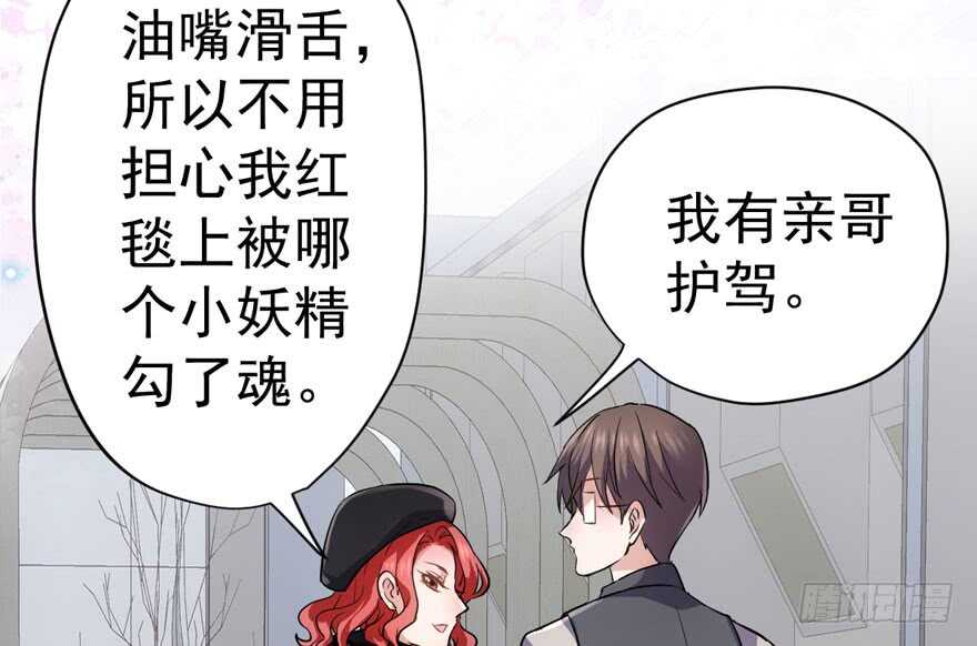 我才不是恶毒女配（麻辣女配）韩漫全集-舔狗标兵无删减无遮挡章节图片 