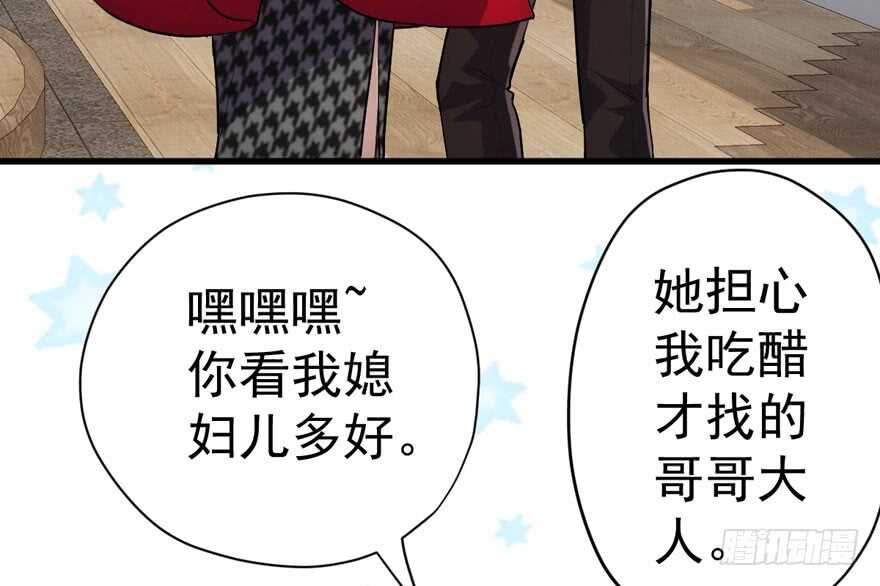 我才不是恶毒女配（麻辣女配）韩漫全集-舔狗标兵无删减无遮挡章节图片 