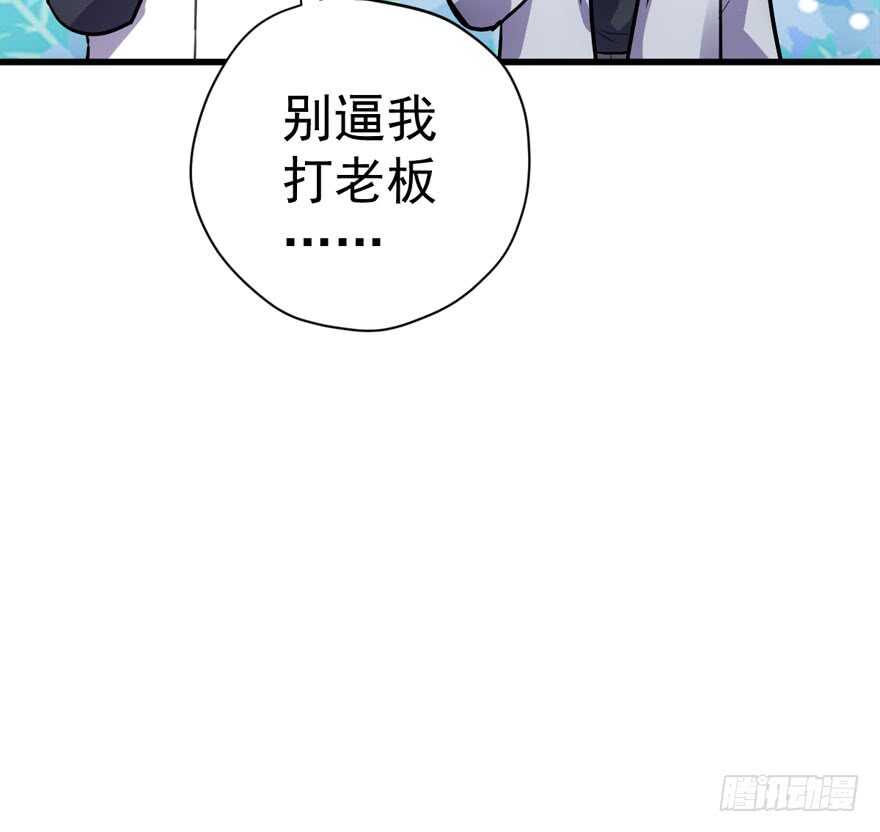 我才不是恶毒女配（麻辣女配）韩漫全集-舔狗标兵无删减无遮挡章节图片 