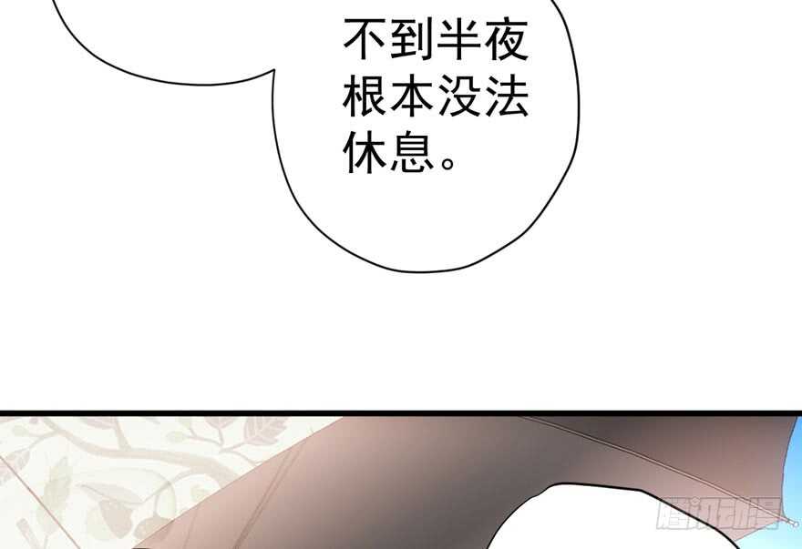 我才不是恶毒女配（麻辣女配）韩漫全集-猛虎撒娇只为哥无删减无遮挡章节图片 