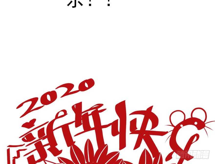 我才不是恶毒女配（麻辣女配）韩漫全集-猛虎撒娇只为哥无删减无遮挡章节图片 