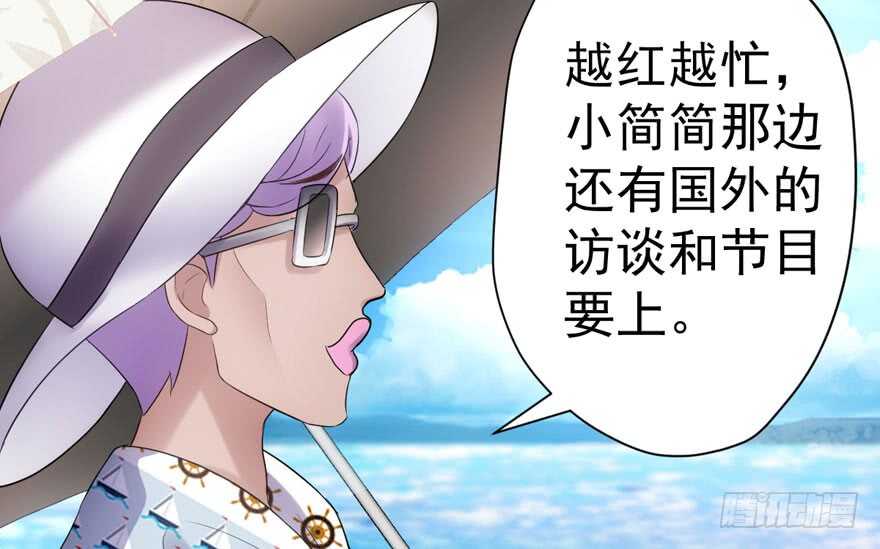 我才不是恶毒女配（麻辣女配）韩漫全集-猛虎撒娇只为哥无删减无遮挡章节图片 