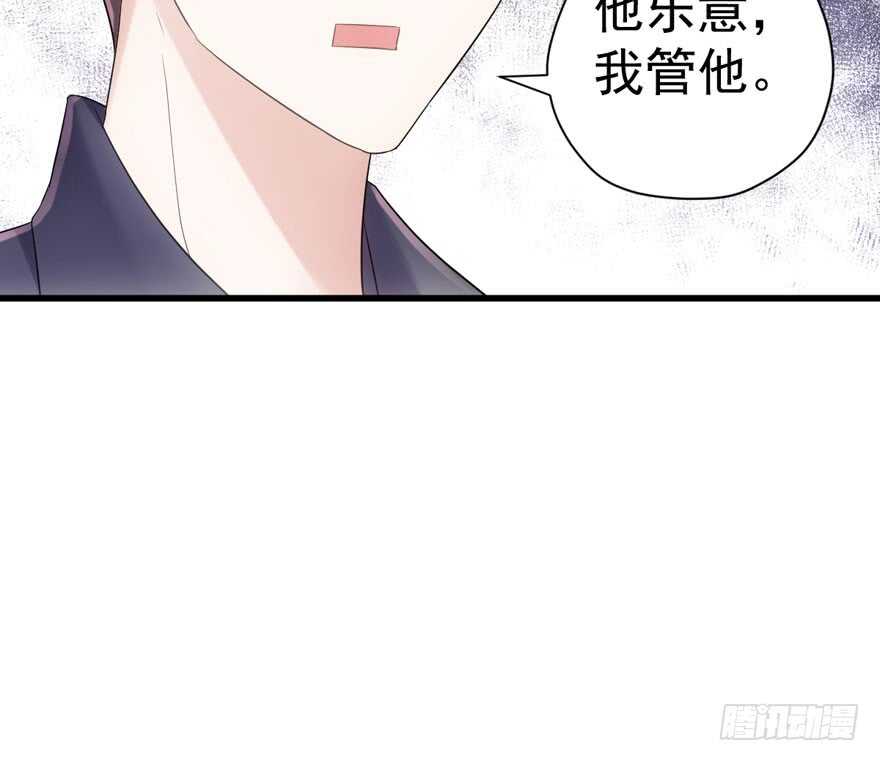 我才不是恶毒女配（麻辣女配）韩漫全集-猛虎撒娇只为哥无删减无遮挡章节图片 
