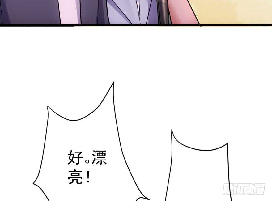 我才不是恶毒女配（麻辣女配）韩漫全集-猛虎撒娇只为哥无删减无遮挡章节图片 