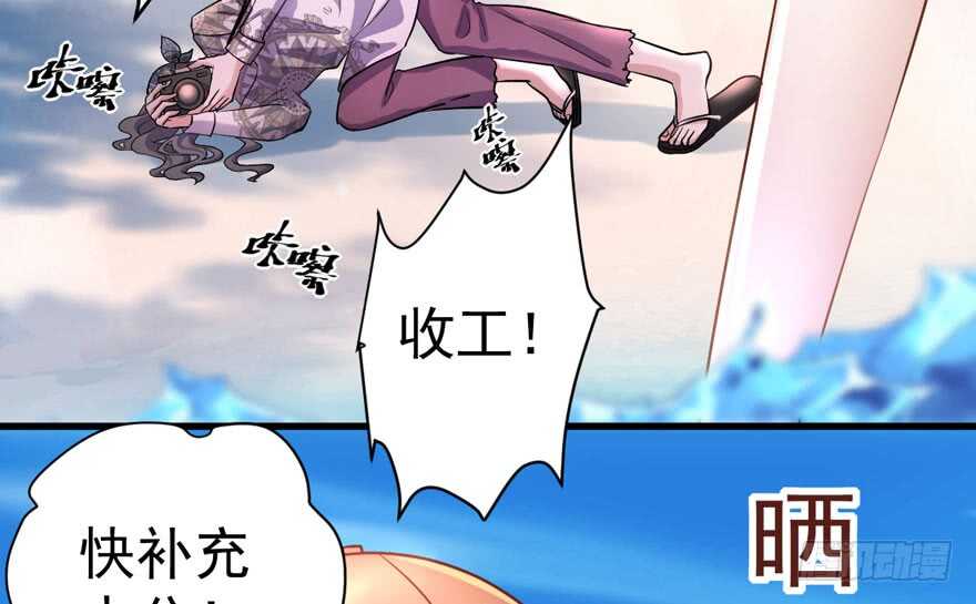 我才不是恶毒女配（麻辣女配）韩漫全集-猛虎撒娇只为哥无删减无遮挡章节图片 
