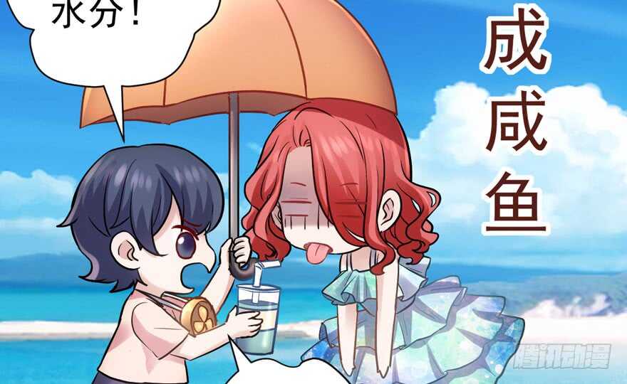 我才不是恶毒女配（麻辣女配）韩漫全集-猛虎撒娇只为哥无删减无遮挡章节图片 