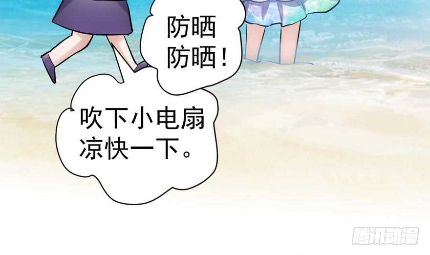 我才不是恶毒女配（麻辣女配）韩漫全集-猛虎撒娇只为哥无删减无遮挡章节图片 