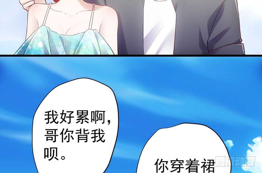我才不是恶毒女配（麻辣女配）韩漫全集-猛虎撒娇只为哥无删减无遮挡章节图片 