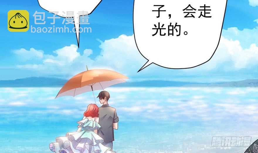 我才不是恶毒女配（麻辣女配）韩漫全集-猛虎撒娇只为哥无删减无遮挡章节图片 