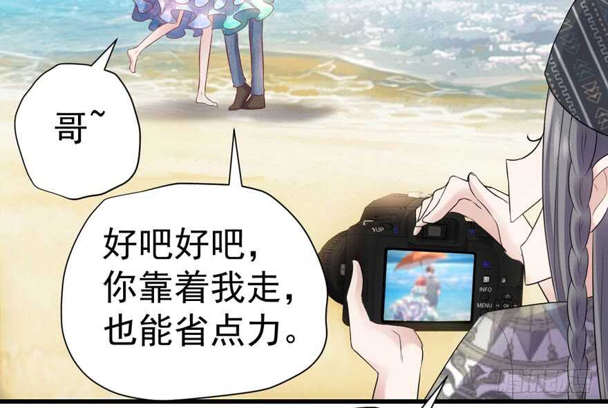 我才不是恶毒女配（麻辣女配）韩漫全集-猛虎撒娇只为哥无删减无遮挡章节图片 