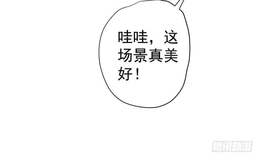 我才不是恶毒女配（麻辣女配）韩漫全集-猛虎撒娇只为哥无删减无遮挡章节图片 