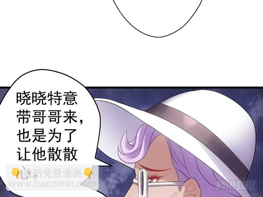 我才不是恶毒女配（麻辣女配）韩漫全集-猛虎撒娇只为哥无删减无遮挡章节图片 