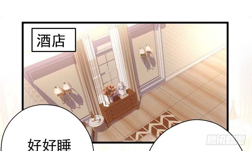 我才不是恶毒女配（麻辣女配）韩漫全集-猛虎撒娇只为哥无删减无遮挡章节图片 