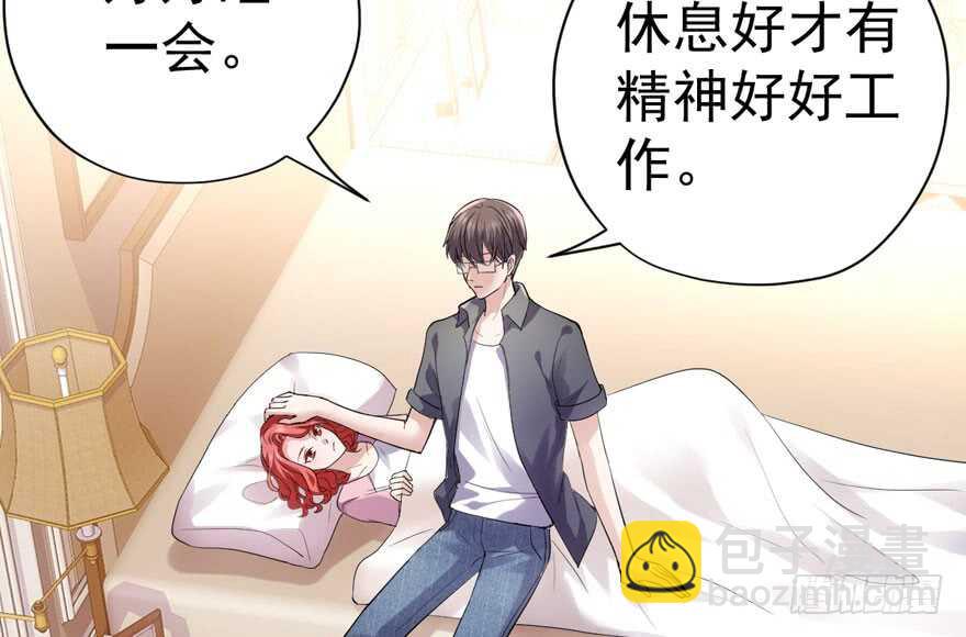 我才不是恶毒女配（麻辣女配）韩漫全集-猛虎撒娇只为哥无删减无遮挡章节图片 