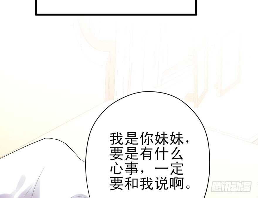 我才不是恶毒女配（麻辣女配）韩漫全集-猛虎撒娇只为哥无删减无遮挡章节图片 