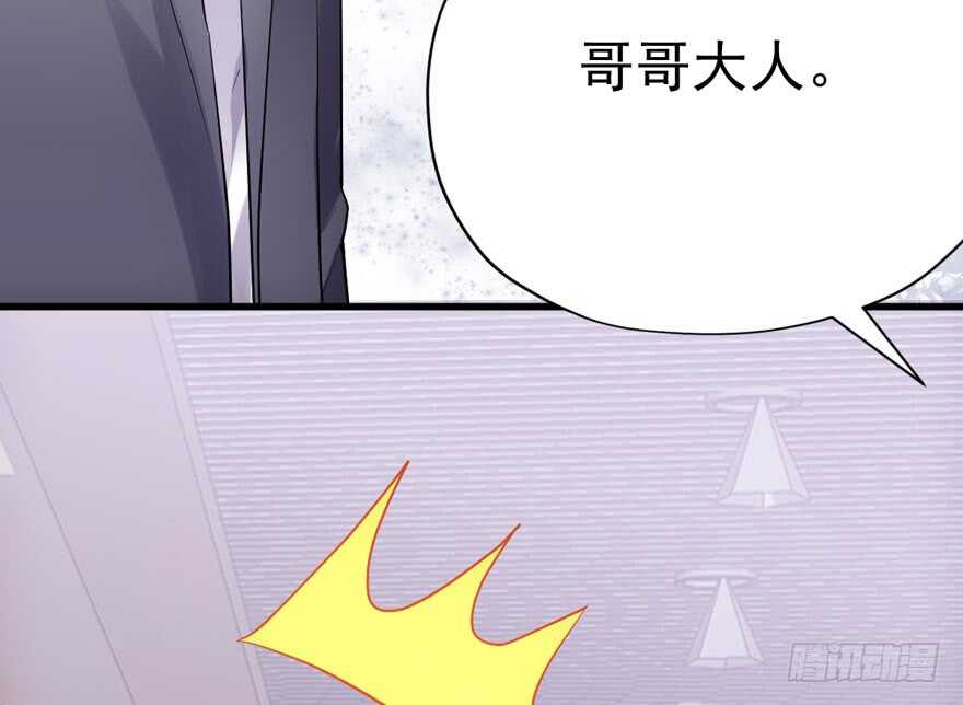 我才不是恶毒女配（麻辣女配）韩漫全集-猛虎撒娇只为哥无删减无遮挡章节图片 