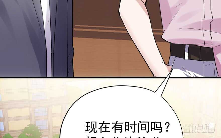 我才不是恶毒女配（麻辣女配）韩漫全集-猛虎撒娇只为哥无删减无遮挡章节图片 