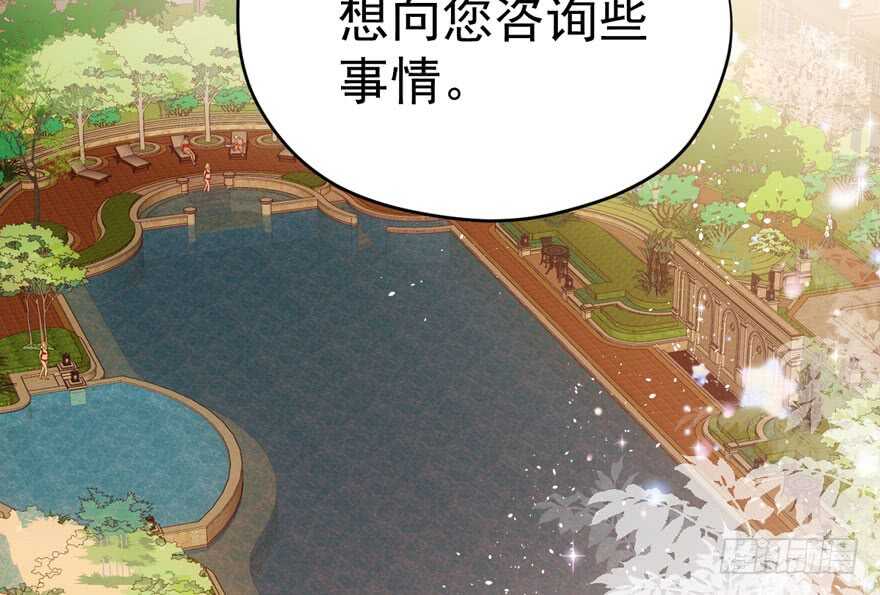 我才不是恶毒女配（麻辣女配）韩漫全集-猛虎撒娇只为哥无删减无遮挡章节图片 